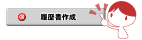 �������쐬�̗���1
