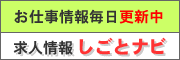 �]�E�T�C�g�@�����ƃi�r