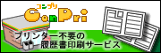 �R���v���Ƃ́H